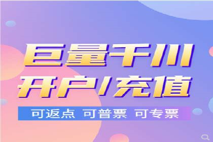 百度信息流广告的创意展现形式及效果