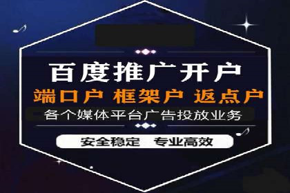 信息流竞价广告的创意与执行案例解析