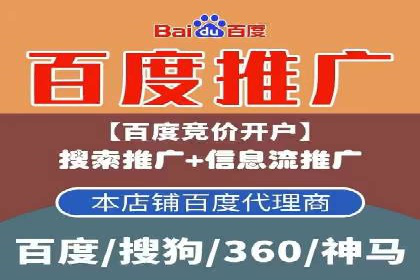 行业揭秘：信息流推广背后的策略与技巧